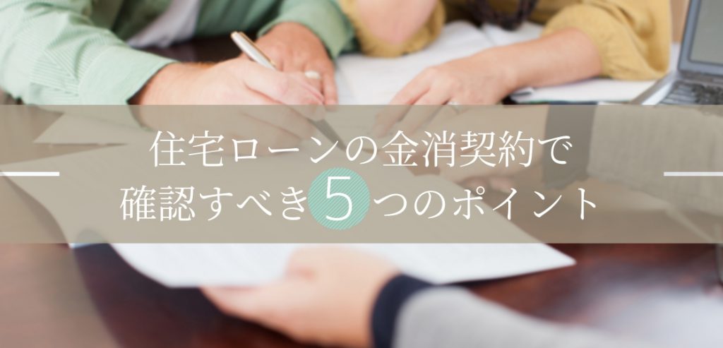 首都圏のマンション価格はどう推移する？不動産エージェント ...